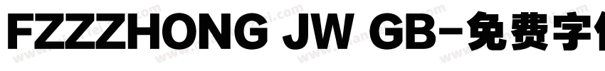 FZZZHONG JW GB字体转换